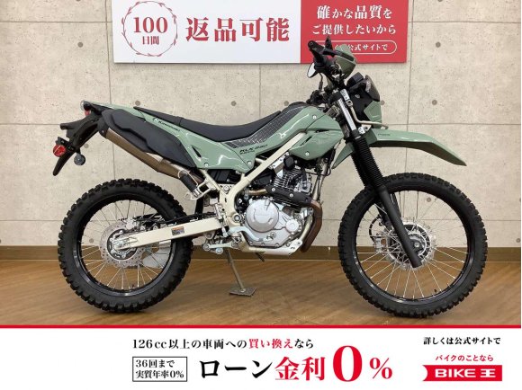 KLX230 SHERPA　2025年モデル！!