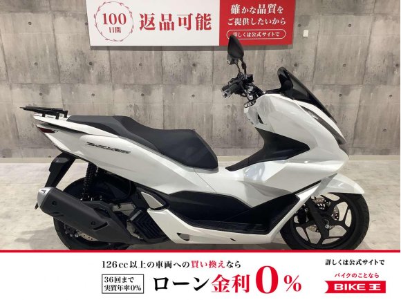 PCX160　2021年モデル　グリップヒーター装備！!