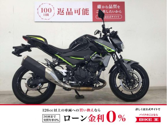 Z400　2023年モデル／フルノーマル車両／水冷・2気筒！!