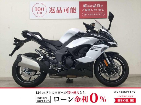 NINJA1100 SX 　2025年モデル／グリップヒーター＆前後ドラレコ＆ETC2.0標準装備！!