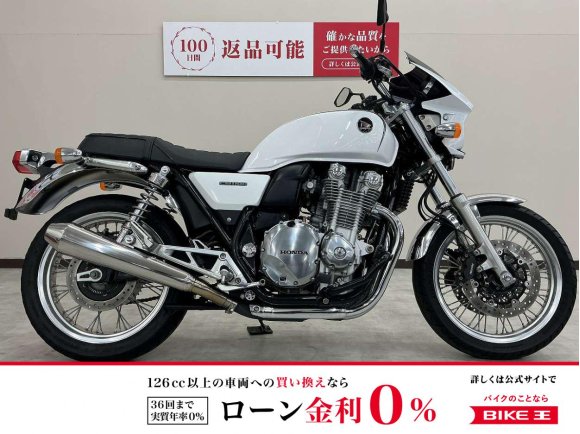 ＣＢ１１００ＥＸ　ＯＶＥＲサイレンサー　ビキニカウル　エンジンガード装備！!
