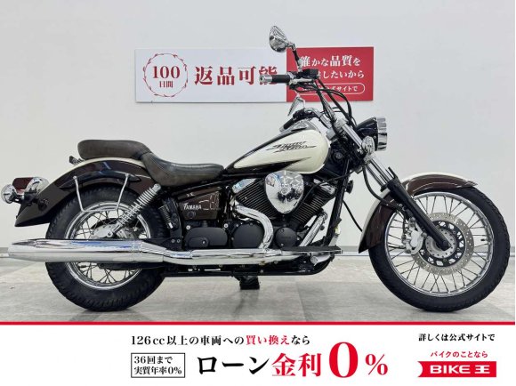 ドラッグスター250　VG05J型　ワイドペグ・サイドバックステー付き　！!