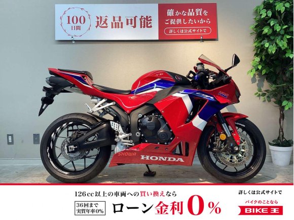 ＣＢＲ６００ＲＲ　２０２１年モデル　グリップヒーター　マルチバー！!