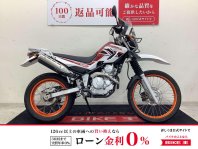 セロー250
