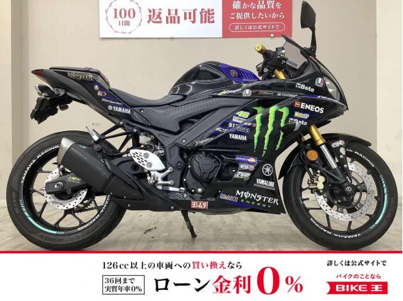 ＹＺＦ−Ｒ２５　２０２０年モデル　ＲＧ４３Ｊ型　マルチバー・USBポート！!