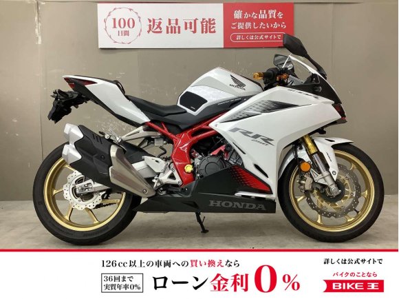 CBR250RR　2020年モデルグリップヒーター、ドライブレコーダー装備スペアキーありエンジンスライダーカスタム！!