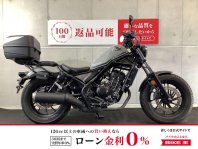 レブル250