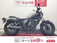 レブル250