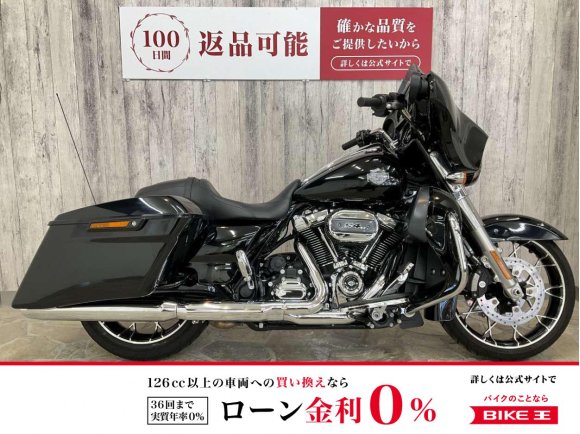 ＦＬＨＸＳ１８７０ストリートグライドスペシャル　ロワフェアリング　ＬＥＤヘッドランプ　シーソーペダル！!