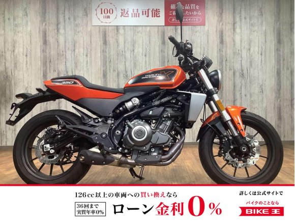 Ｘ３５０■ノーマル車両!！!