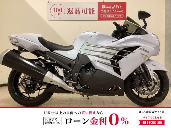 Ninja ZX-14R　2013年モデル！!