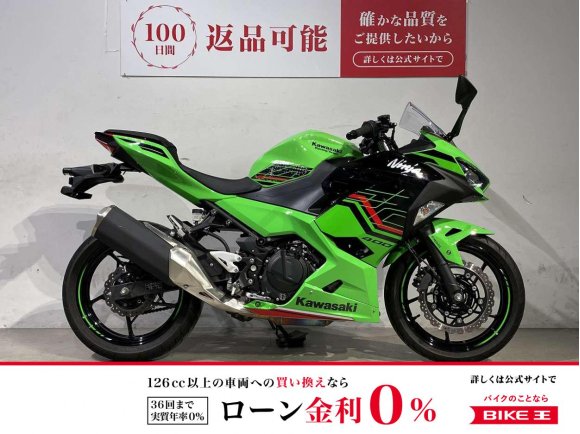 ＮＩＮＪＡ４００　２０２４年モデル　ＫＲＴエディション　ワンオーナー！!