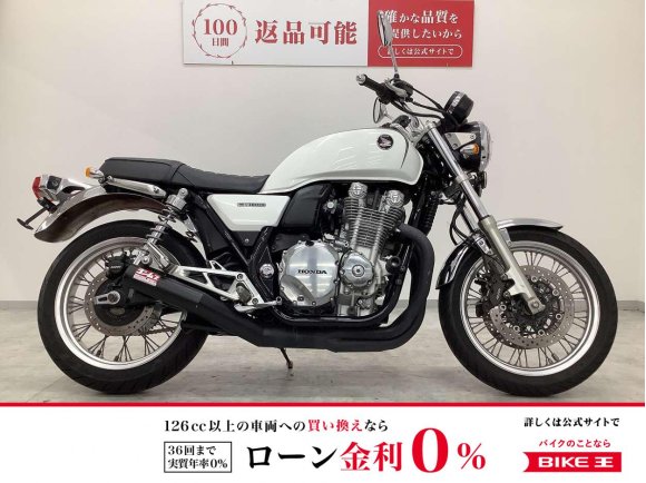  CB1100EX　2014年モデル　JMCA認証ヨシムラマフラー装備　絶版空冷4気筒エンジン搭載！!
