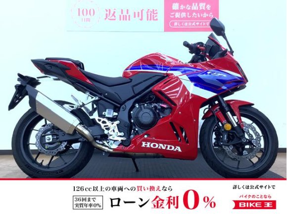 CBR400R！攻めたデザインで目立ちます!！!