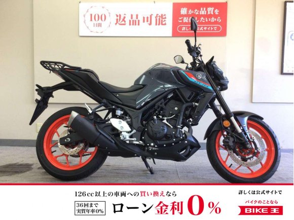 MT-03　　2021年モデル！/社外リアキャリア装備！/デイトナUSB1ポート装備！!