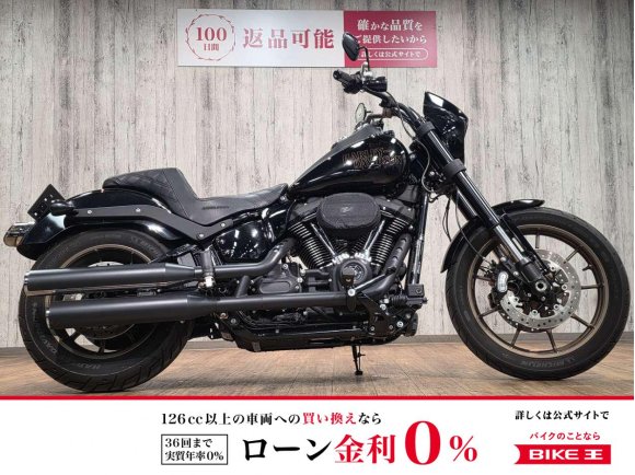 FXLRS1870ローライダー■サドルマンシート■ペアライド仕様！!