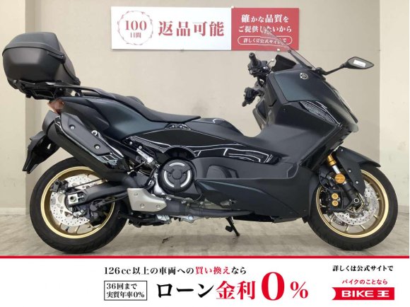 ＴＭＡＸ５６０　テックマックス　２０２３年モデル　リアボックス！!