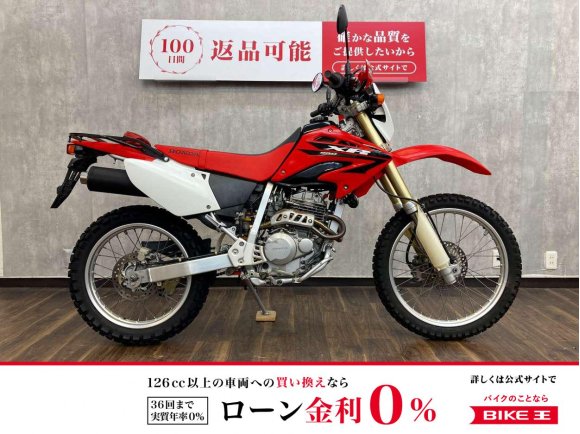 XR250 2006年モデル　☆ハンドガード・リアキャリア付き☆！!
