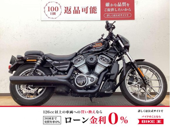 ナイトスターRH975 2023年式 エンジンガード/バックサポート装着!！!