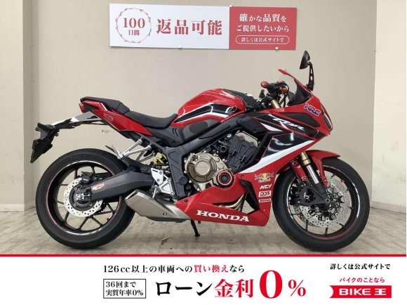 ＣＢＲ６５０Ｒ　２０２１年モデル　マルチバー・スライダー・ナポレオンミラー！!