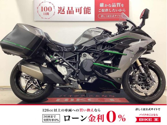 ニンジャ　Ｈ２ＳＸ　ＳＥ　２０２０年モデル　サイドパニア・ミツバ製前後ドライブレコーダー装備！!