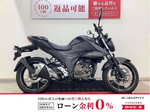 ジクサー２５０　２０２３年モデル　ＡＢＳ搭載　フルノーマル車！!
