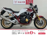 CB1300スーパーフォア