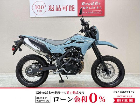 ＫＬＸ２３０ＳＭ　２０２５年モデル！!