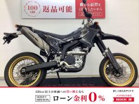 WR250X