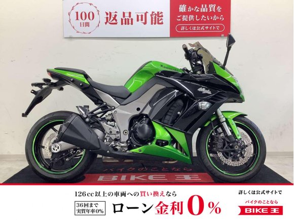 ＮＩＮＪＡ１０００　スモークスクリーン・グリップヒーター・カスタムバーエンド装備！忍者This is Japan！ＫＡＷＡＳＡＫＩが誇る大人気Ｎｉｎｊａシリーズの大型ツアラーモデル！!