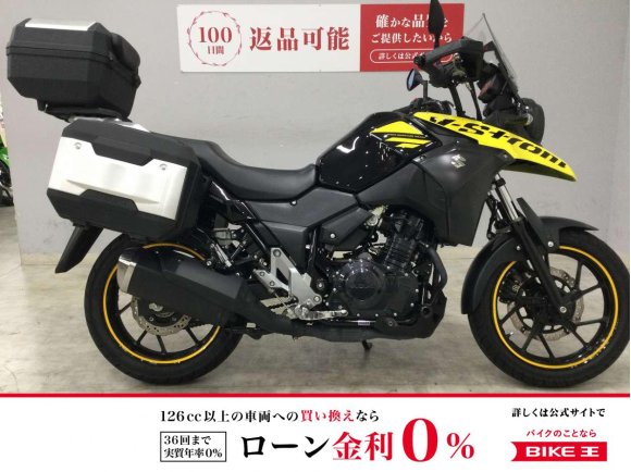V-Strom 250　2019年モデル　3点パニア・マルチバー装備!！!