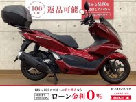 PCX160