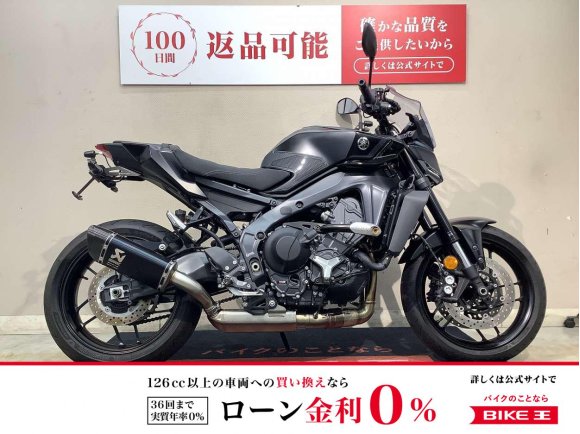 MT-09　ABS　アクラポマフラー　フェンダーレス　　ドライブレコーダー！!