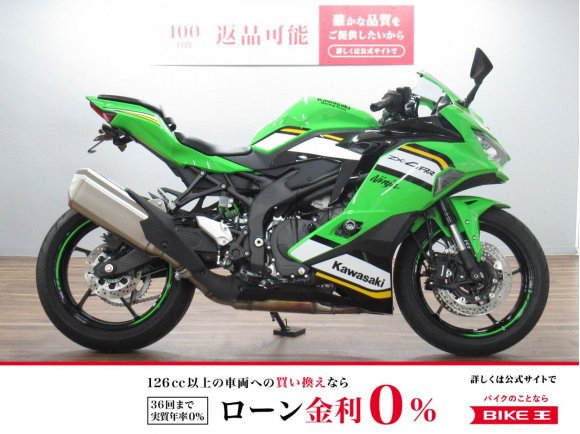 ＮＩＮＪＡ　ＺＸ−４ＲＲ　ＯＶＥＲＲａｃｉｎｇスライダー