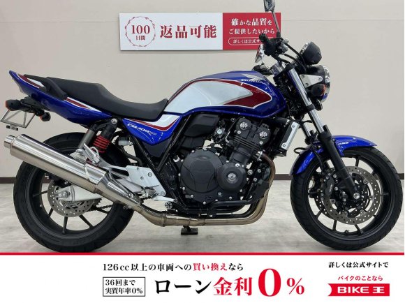  ＣＢ４００ＳＦ　ＶＴＥＣ Ｒｅｖｏ 　エンジンガード　フェンダーレス装備！!