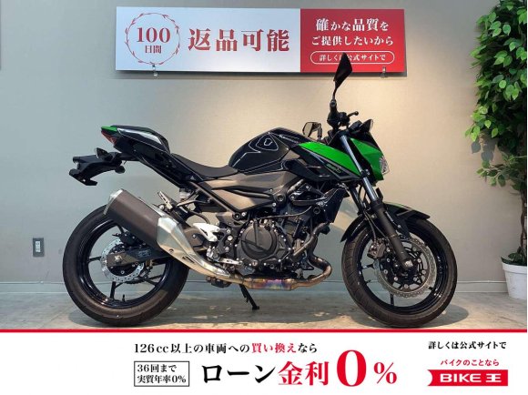 Ｚ２５０　２０２３年モデル　純正キー２本あり！!