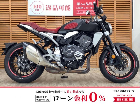 ＣＢ１０００Ｒ　２０２１年モデル　！!