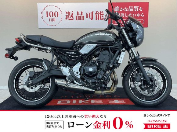 Z650RS【ビキニカウル他カスタム！】！!