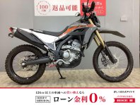 CRF250L