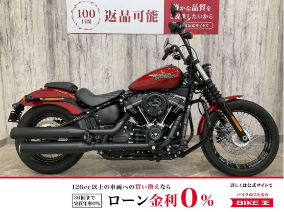 ＦＸＢＢ１７５０ストリートボブ　ワンオーナー　エンジンガード　サドルバッグサポート！!