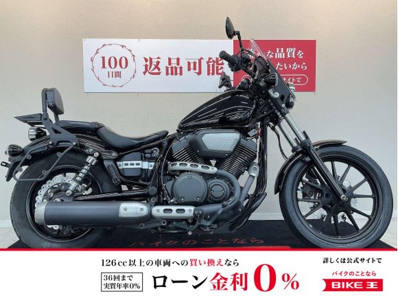 BOLT ABS【カスタム豊富な１台☆】