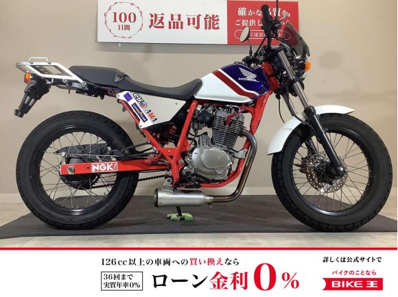 FTR223　2005年モデル/ウィンドスクリーン/リアキャリア装備！!