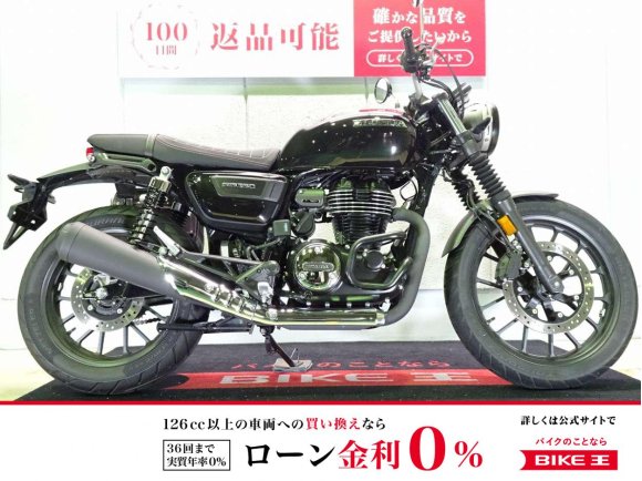 GB350　ABS／2023年モデル／サイドバッグ／メットロック装備！!