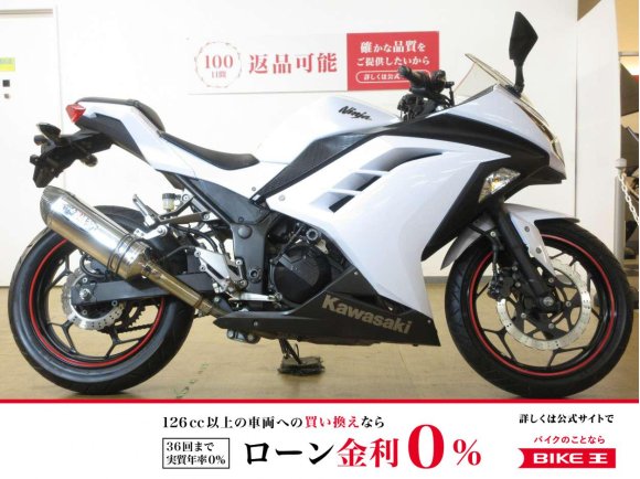 Ninja 250（ニンジャ250）／EX250L型／USB電源装備／ヨシムラ製スリップオンマフラー／OVER製エンジンスライダー！!