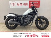 レブル250