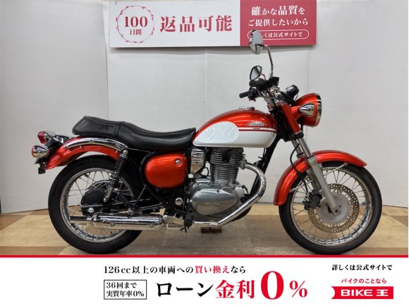 エストレヤ　２０１７年モデル　ノーマル　インジェクションモデル！!