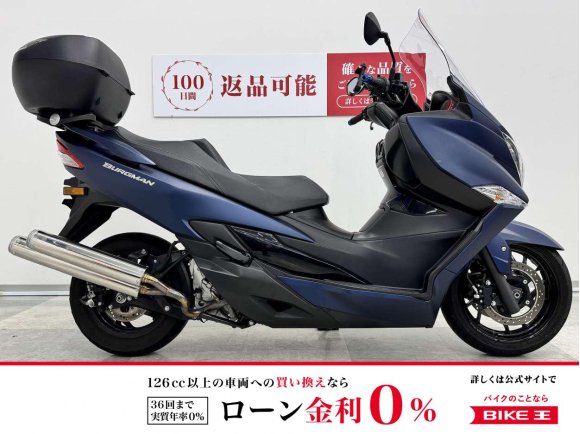 バーグマン400　2018年モデル　リアボックス・SP忠雄マフラー（自作ステー)！!