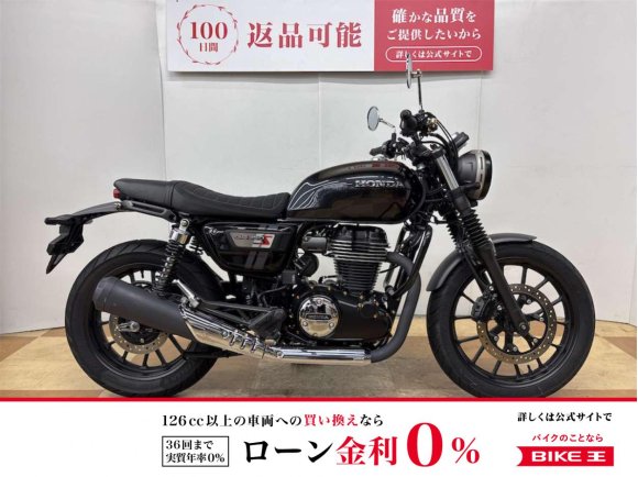 ＧＢ３５０Ｓ　レバーカスタム　ＵＳＢ2つ口　純正キー2本あり！!