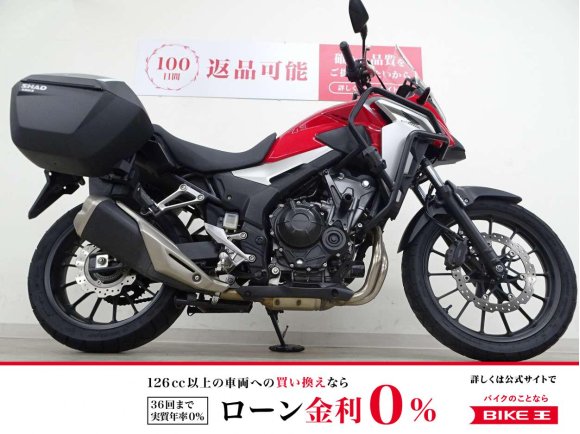 400X　2019年モデル/SHAD サイドパニアケース/DAYTONA パイプエンジンガード！!