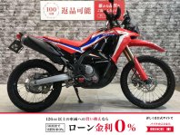 CRF250ラリー